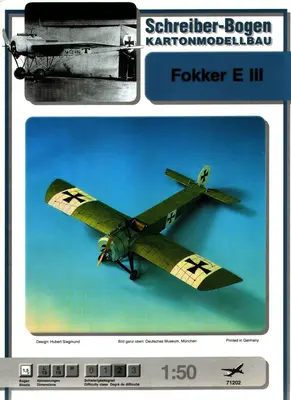 [Schreiber-Bogen 71202] Fokker E III-52纸模网 - 海量纸模型图纸下载
