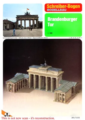 [Schreiber-Bogen 71353] Brandenburger Tor-52纸模网 - 海量纸模型图纸下载