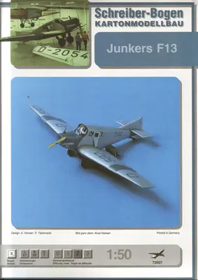 [Schreiber-Bogen 72607] Junkers F13-52纸模网 - 海量纸模型图纸下载
