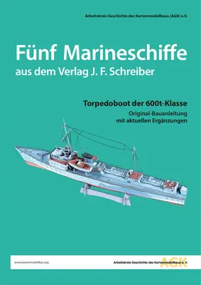 [Schreiber-Bogen 7998] Torpedoboot der 600 t-Klasse-52纸模网 - 海量纸模型图纸下载
