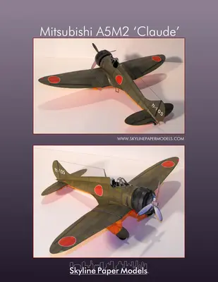 [Skyline Paper Models] A5M2 Claude-52纸模网 - 海量纸模型图纸下载
