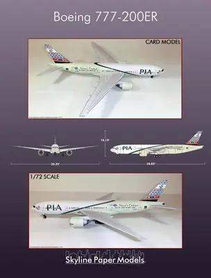 [Skyline Paper Models] Boeing 777-200 PIA-52纸模网 - 海量纸模型图纸下载