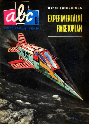 [ABC 1970-06] Rocket Plane XD-017-52纸模网 - 海量纸模型图纸下载