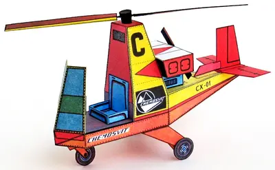 [ABC 1970-07] Experimental Helicopter CX-01-52纸模网 - 海量纸模型图纸下载