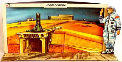 [ABC 1975-19] Cosmodrome-52纸模网 - 海量纸模型图纸下载
