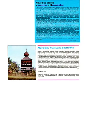 [ABC 1977-15] Belfry in Hronsek-52纸模网 - 海量纸模型图纸下载