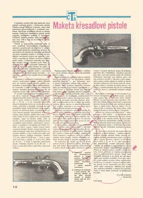 [ABC 1978-04] Flintlock Pistol Model-52纸模网 - 海量纸模型图纸下载