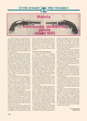 [ABC 1978-12] French Officer's Pistol 1833-52纸模网 - 海量纸模型图纸下载