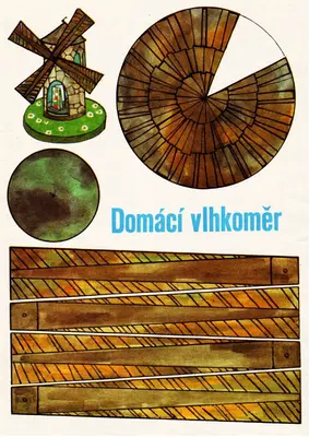 [ABC 1979-17] Domestic Hygrometer-52纸模网 - 海量纸模型图纸下载