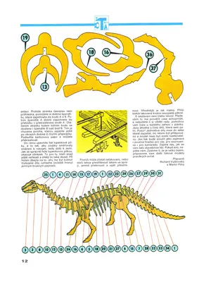 [ABC 1980-12] Brontosaurus-52纸模网 - 海量纸模型图纸下载