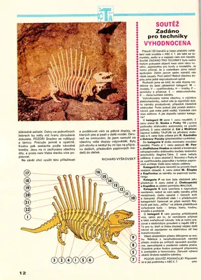 [ABC 1981-17] Dimetrodon-52纸模网 - 海量纸模型图纸下载