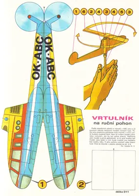 [ABC 1981-22] Hand-Powered Helicopter-52纸模网 - 海量纸模型图纸下载
