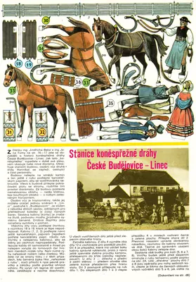 [ABC 1981-22] Horse-Drawn Railway Station Ceske Budejovice - Linz-52纸模网 - 海量纸模型图纸下载
