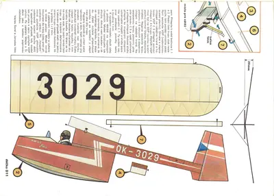 [ABC 1982-04] Hand-Launch Glider MiMi-B-3 Sidlo-52纸模网 - 海量纸模型图纸下载