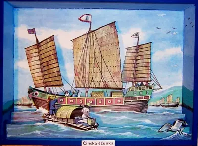 [ABC 1984-04] 3D Picture Chinese Junk-52纸模网 - 海量纸模型图纸下载