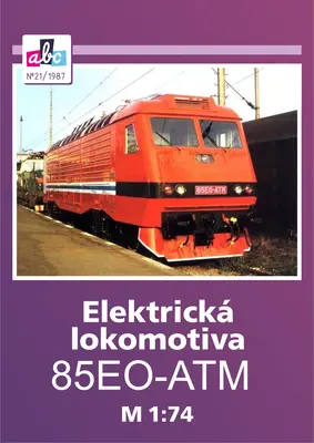 [ABC 1987-21] Electric Locomotive Skoda 85E重绘版-52纸模网 - 海量纸模型图纸下载