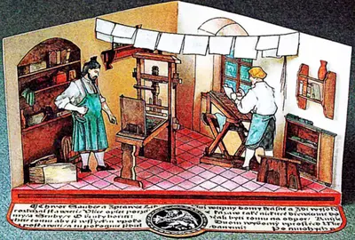 [ABC 2002-22] Printing Workshop-52纸模网 - 海量纸模型图纸下载