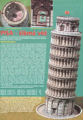 [ABC 2003-02-09] Pisa - Leaning Tower-52纸模网 - 海量纸模型图纸下载