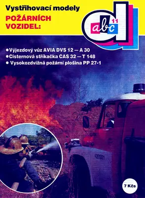[ABC Special 11] Fire-fighting Vehicles-52纸模网 - 海量纸模型图纸下载