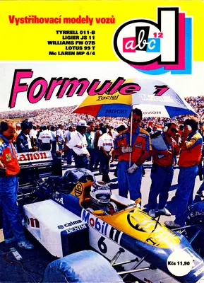 [ABC Special 12] Formula 1, 5 Models-52纸模网 - 海量纸模型图纸下载