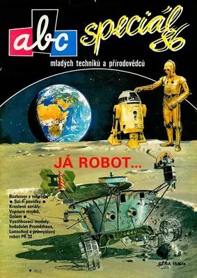 [ABC Special 1986] I, Robot-52纸模网 - 海量纸模型图纸下载
