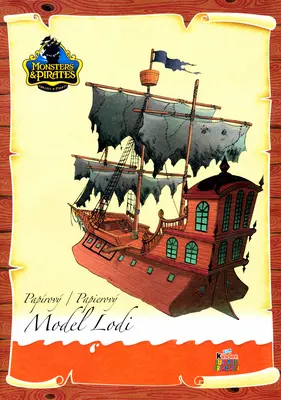 [ABC Special 2007] Pirate Galleon - Monsters & Pirates-52纸模网 - 海量纸模型图纸下载