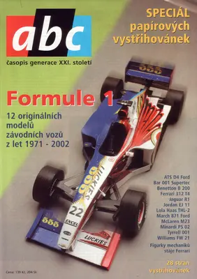[ABC Special] Formula 1 (12 cars)-52纸模网 - 海量纸模型图纸下载