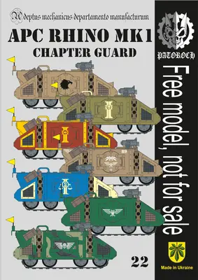 [Elli Patoroch] Warhammer 40K - APC Rhino Mk1 - Chapter Guard-52纸模网 - 海量纸模型图纸下载