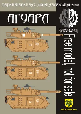 [Elli Patoroch] Warhammer 40K - Aguara Abrams-52纸模网 - 海量纸模型图纸下载