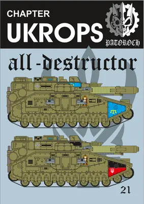 [Elli Patoroch] Warhammer 40K - All-Destructor - Chapter Ukrops-52纸模网 - 海量纸模型图纸下载