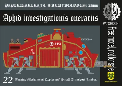 [Elli Patoroch] Warhammer 40K - Aphid investigationis onerariis-52纸模网 - 海量纸模型图纸下载