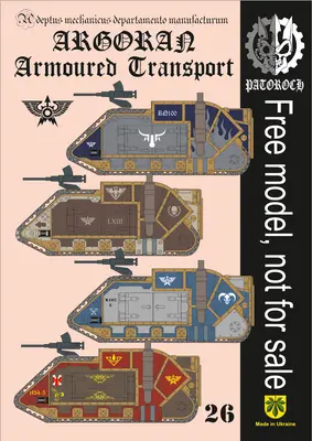 [Elli Patoroch] Warhammer 40K - Argoran Armoured Transport Chapters 3-52纸模网 - 海量纸模型图纸下载