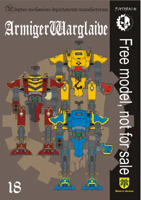 [Elli Patoroch] Warhammer 40K - Armiger Warglaive-52纸模网 - 海量纸模型图纸下载