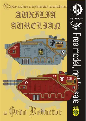 [Elli Patoroch] Warhammer 40K - Auxilia Aurelian-52纸模网 - 海量纸模型图纸下载