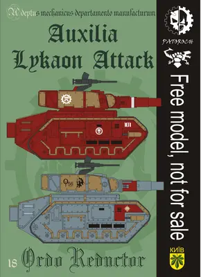 [Elli Patoroch] Warhammer 40K - Auxilia Lykaon Attack-52纸模网 - 海量纸模型图纸下载