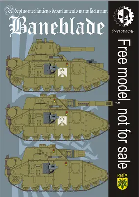 [Elli Patoroch] Warhammer 40K - Baneblade prime-52纸模网 - 海量纸模型图纸下载