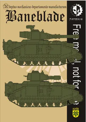 [Elli Patoroch] Warhammer 40K - Baneblade-52纸模网 - 海量纸模型图纸下载