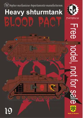 [Elli Patoroch] Warhammer 40K - Blood Pact Heavy Shturmtank-52纸模网 - 海量纸模型图纸下载