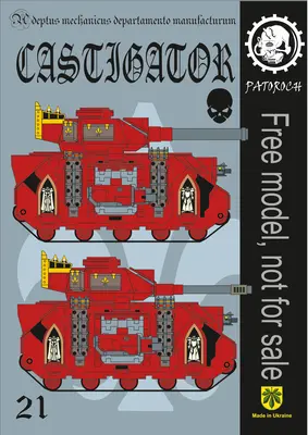 [Elli Patoroch] Warhammer 40K - Castigator-52纸模网 - 海量纸模型图纸下载