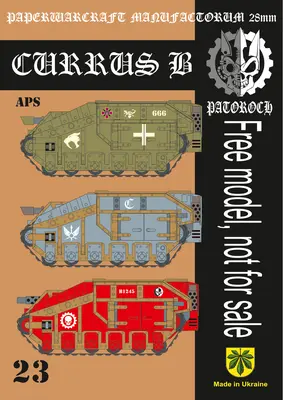 [Elli Patoroch] Warhammer 40K - Currus B APS-52纸模网 - 海量纸模型图纸下载