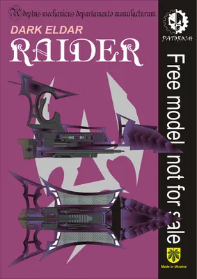 [Elli Patoroch] Warhammer 40K - Dark Eldar Raider-52纸模网 - 海量纸模型图纸下载