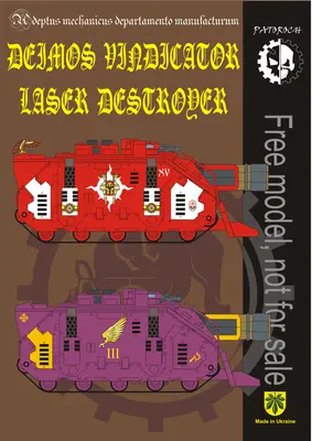 [Elli Patoroch] Warhammer 40K - Deimos Vindicator Laser Destroyer-52纸模网 - 海量纸模型图纸下载