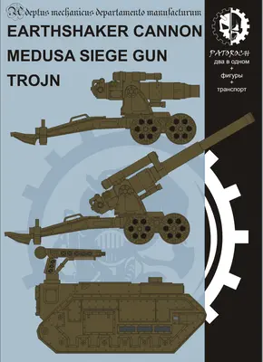 [Elli Patoroch] Warhammer 40K - Earthshaker Cannon - Medusa Siege Gun/Trojan-52纸模网 - 海量纸模型图纸下载