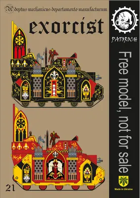 [Elli Patoroch] Warhammer 40K - Exorcist-52纸模网 - 海量纸模型图纸下载