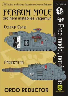 [Elli Patoroch] Warhammer 40K - Ferrum Mole - Copper Claw/Pacificator-52纸模网 - 海量纸模型图纸下载