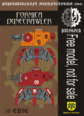 [Elli Patoroch] Warhammer 40K - Formica Dunecrawler-52纸模网 - 海量纸模型图纸下载