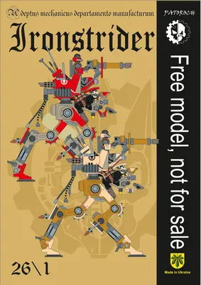 [Elli Patoroch] Warhammer 40K - Ironstrider-52纸模网 - 海量纸模型图纸下载
