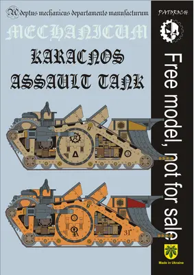 [Elli Patoroch] Warhammer 40K - Karacnos Assault Tank-52纸模网 - 海量纸模型图纸下载