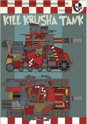 [Elli Patoroch] Warhammer 40K - Kill Krusha Tank-52纸模网 - 海量纸模型图纸下载