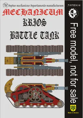 [Elli Patoroch] Warhammer 40K - Krios Battle Tank-52纸模网 - 海量纸模型图纸下载